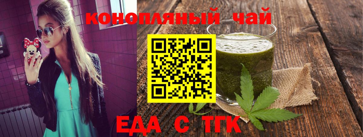 Canna-Cookies марихуана Урус-Мартан