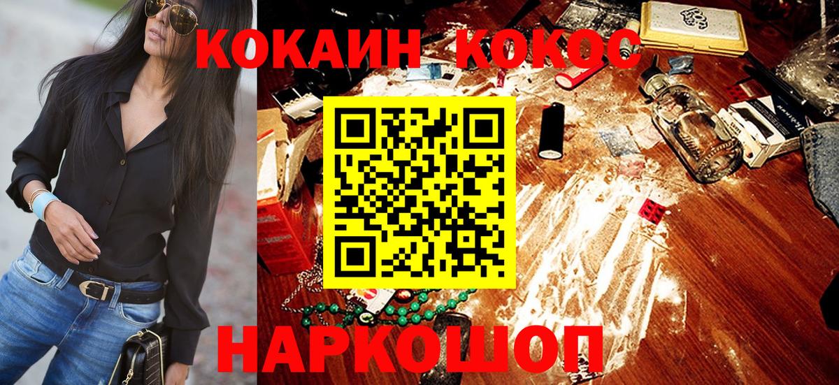 Кокаин Columbia Урус-Мартан