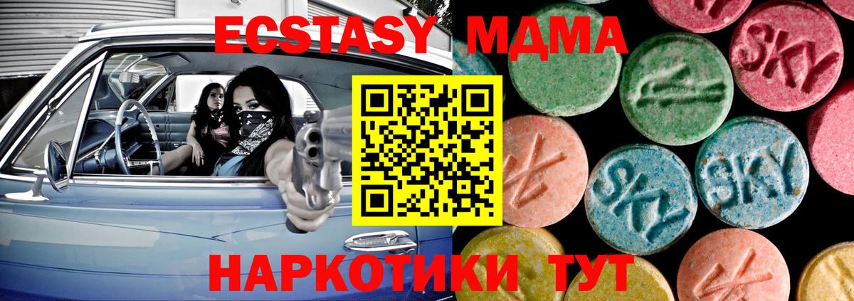 ЭКСТАЗИ  Вход с VPN  Урус-Мартан  ЭКСТАЗИ Дубай  ОМГ ОМГ рабочий сайт  Экстази TESLA 
