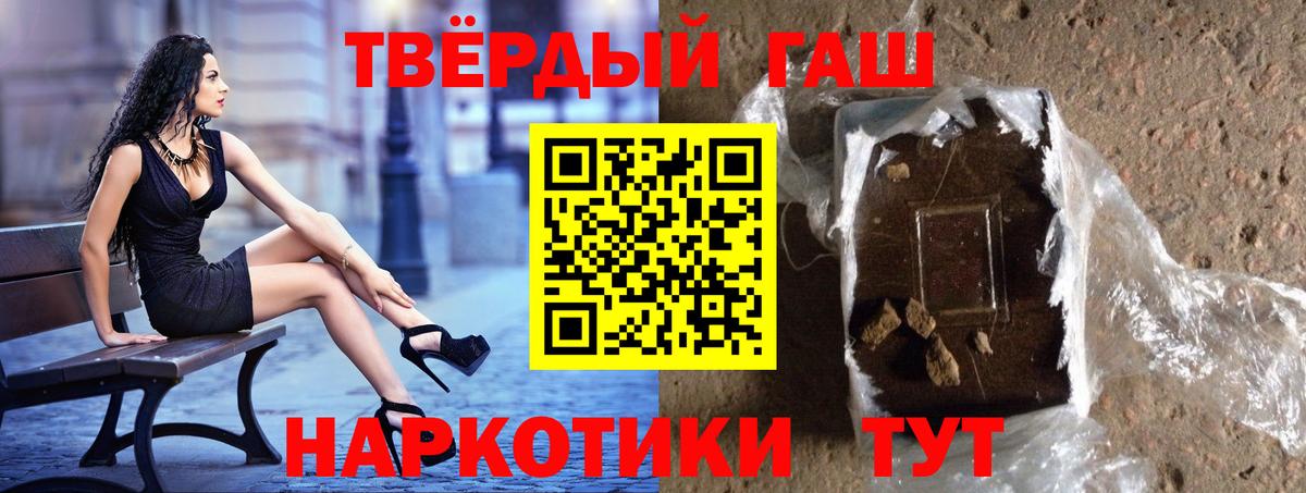 ГАШИШ ice o lator Урус-Мартан