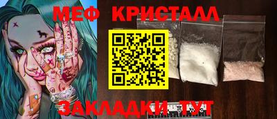 соль ск Нарткала