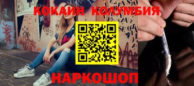 соль курить ск Наро-Фоминск