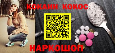 соль курить ск Наро-Фоминск