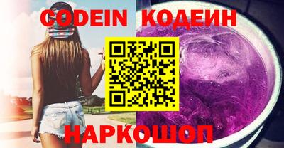 соль курить ск Наро-Фоминск