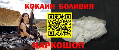 мефедрон Нальчик