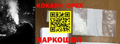соль ск Нарткала
