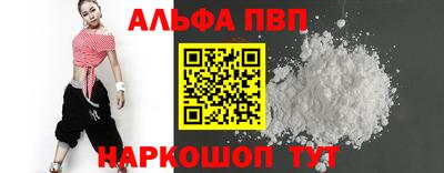 соль ск Нарткала