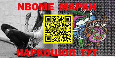 мефедрон Нальчик
