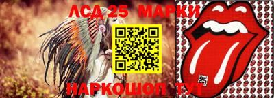 соль курить ск Наро-Фоминск