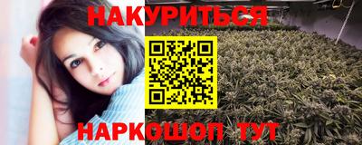 мефедрон Нальчик