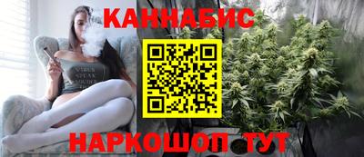 соль курить ск Наро-Фоминск