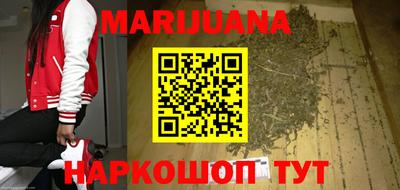 соль курить ск Наро-Фоминск