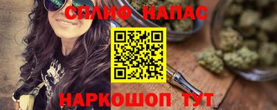 соль курить ск Наро-Фоминск