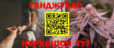 мефедрон Нальчик