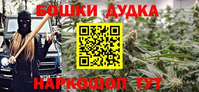 соль курить ск Наро-Фоминск