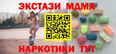 мефедрон Нальчик