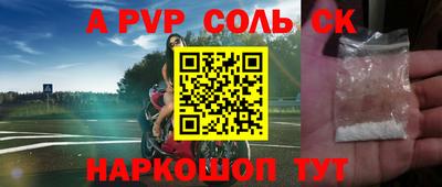 мефедрон Нальчик