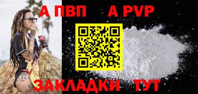 соль ск Нарткала