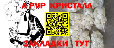 соль ск Нарткала
