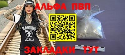 соль ск Нарткала