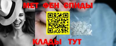 мефедрон Нальчик