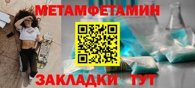 мефедрон Нальчик