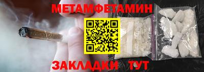мефедрон Нальчик