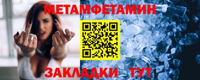 мефедрон Нальчик
