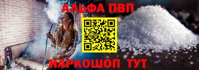 соль ск Нарткала