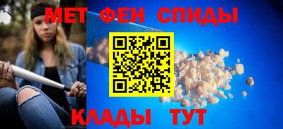мефедрон Нальчик