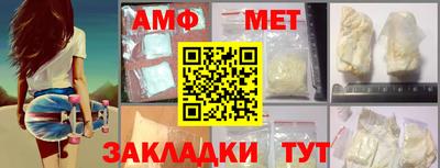 мефедрон Нальчик