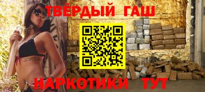 соль курить ск Наро-Фоминск