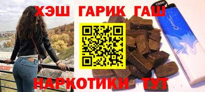 соль курить ск Наро-Фоминск