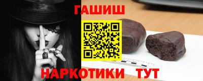 соль курить ск Наро-Фоминск
