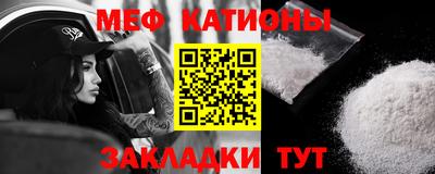 соль курить ск Наро-Фоминск