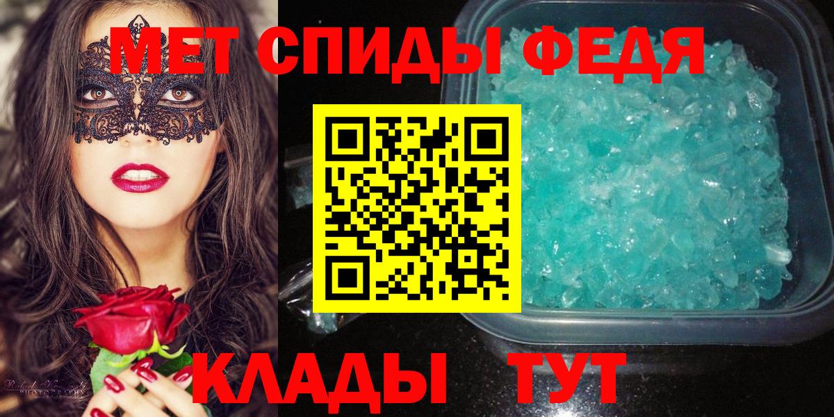 Метамфетамин Декстрометамфетамин 99.9% Урус-Мартан