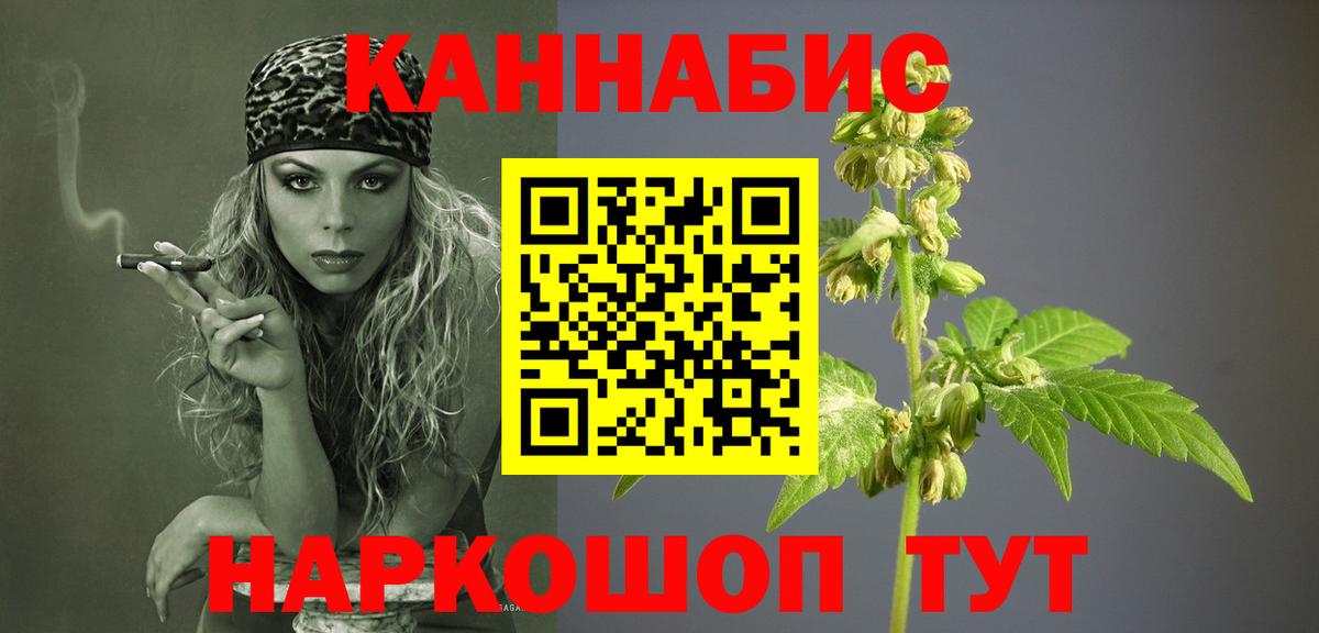 Марихуана VHQ Урус-Мартан